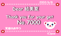 7000.gif