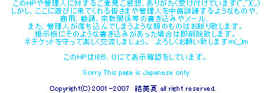 takeiteasy001003.jpg