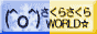 takeiteasy004001.gif