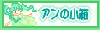 takeiteasy004003.gif