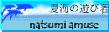takeiteasy004006.gif