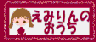 takeiteasy004009.gif