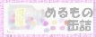 takeiteasy004011.jpg