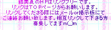 takeiteasy004017.jpg