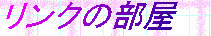 takeiteasy004018.jpg