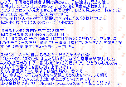 takeiteasy006003.jpg