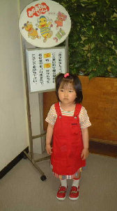takeiteasy006006.jpg