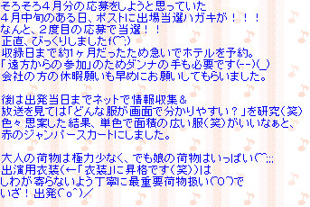 takeiteasy006007.jpg
