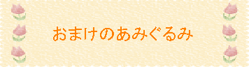 takeiteasy010005.gif