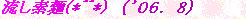 takeiteasy011002.jpg