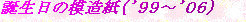 takeiteasy011005.jpg