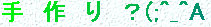 takeiteasy012003.jpg