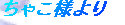 takeiteasy014001.jpg