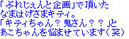 takeiteasy014002.jpg