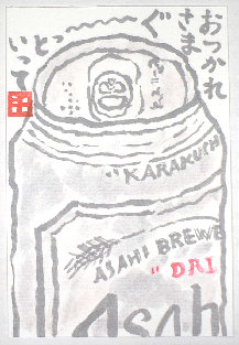 takeiteasy014011.jpg