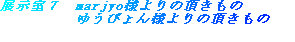 takeiteasy015003.jpg