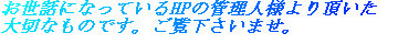 takeiteasy015013.jpg