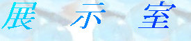 takeiteasy015014.jpg
