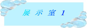 takeiteasy016003.jpg