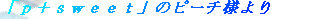 takeiteasy017003.jpg