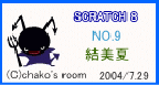 takeiteasy018001.gif