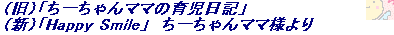 takeiteasy018002.gif