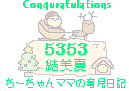 takeiteasy018009.gif