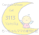 takeiteasy018010.gif