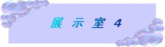 takeiteasy018011.jpg