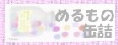 takeiteasy020001.jpg