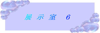 takeiteasy020002.jpg