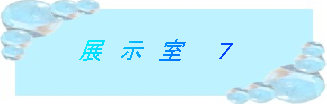 takeiteasy021002.jpg