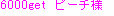 takeiteasy022007.jpg