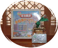 takeiteasy024001.jpg