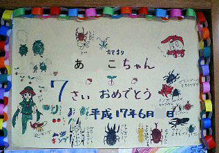 takeiteasy027002.jpg
