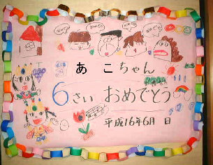 takeiteasy027003.jpg