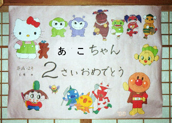 takeiteasy027007.jpg