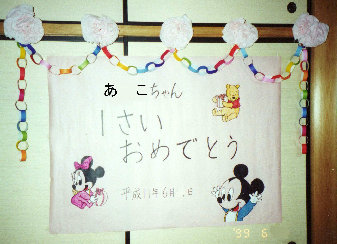 takeiteasy027008.jpg