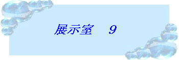 takeiteasy030004.jpg